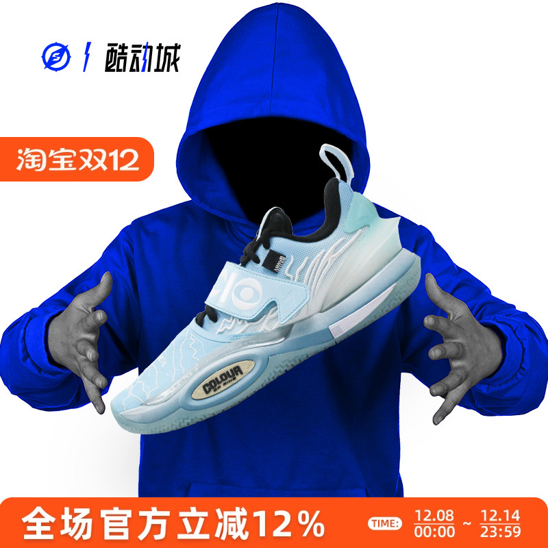 LINING全城10V2男子低帮篮球鞋