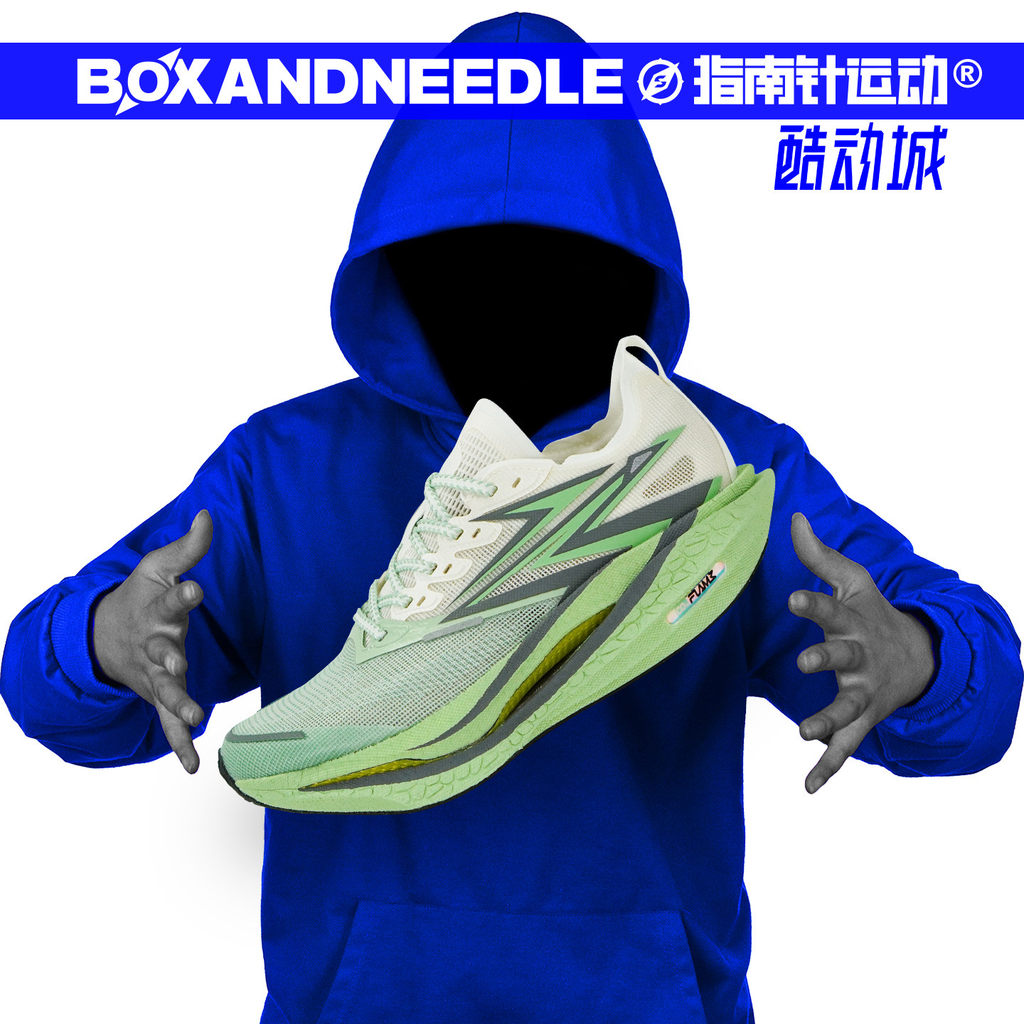 361度 飞燃4.5 男子专业马拉松碳板竞速跑鞋减震透气运动跑步鞋