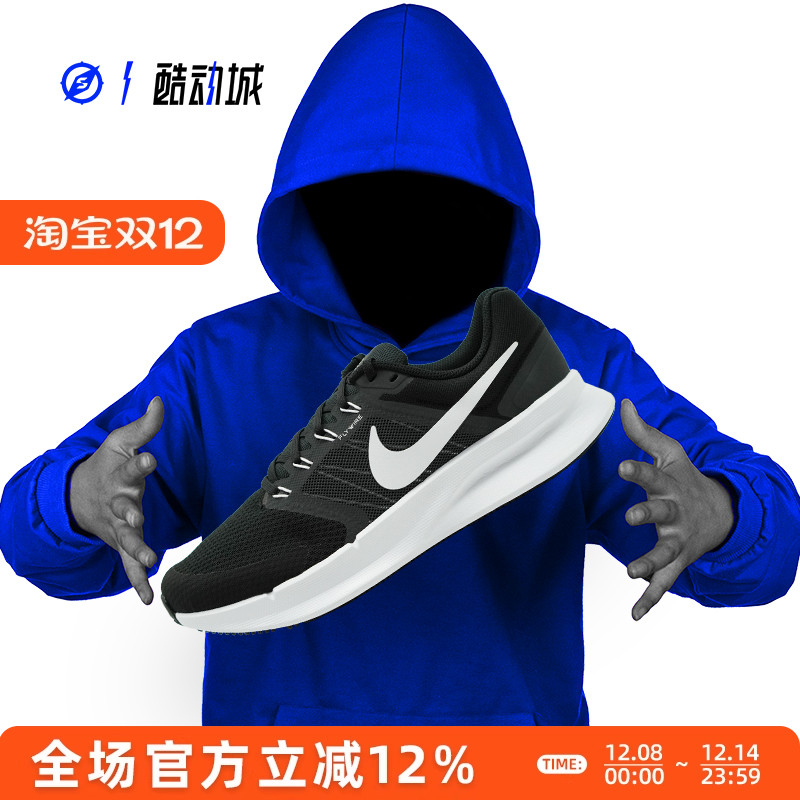 NIKERUNSWIFT3男跑步鞋