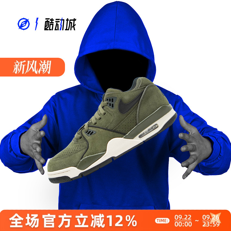 NIKEAIRFLIGHT89男子篮球鞋