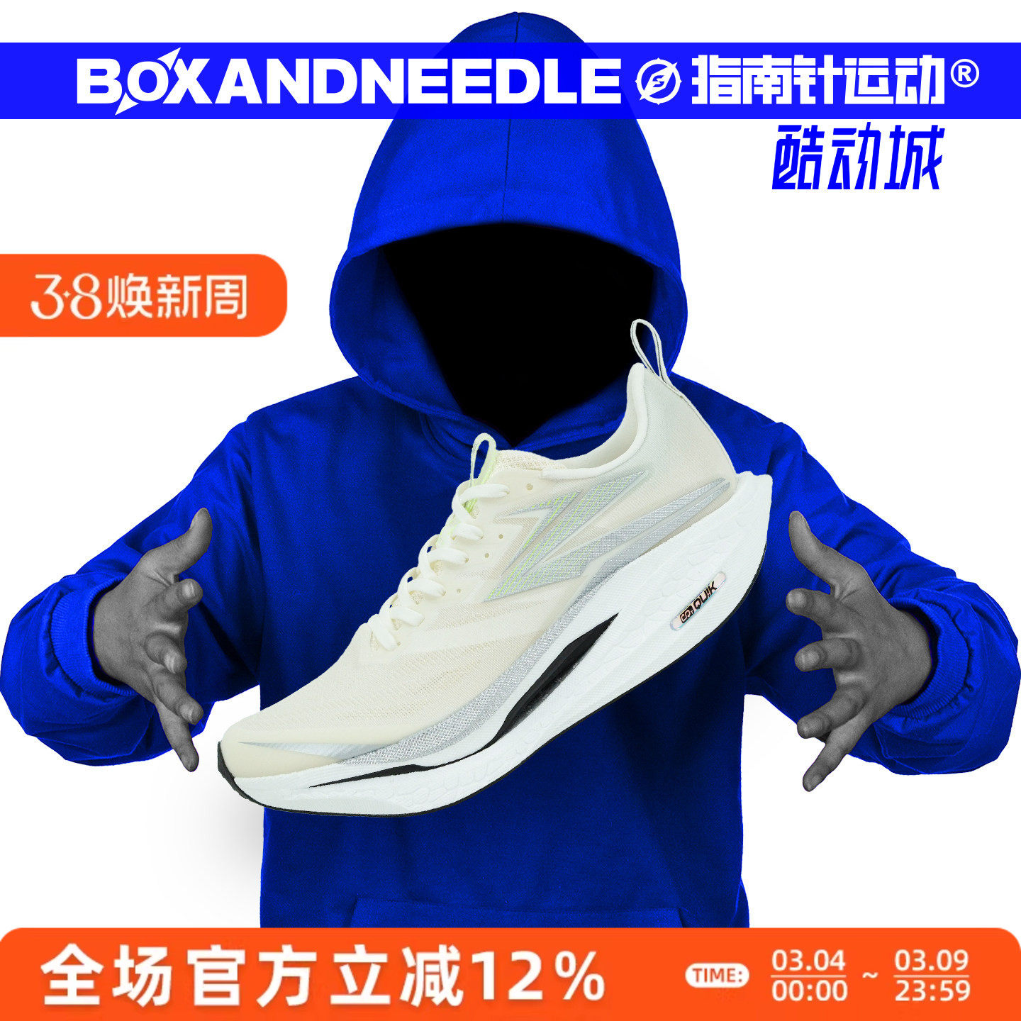 361度飞燃4ET跑步鞋新款减震回弹运动鞋专业跑鞋体育生训练鞋男鞋