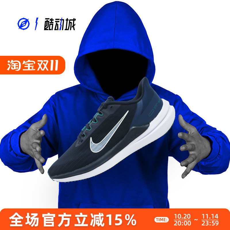 NIKEAIRWINFLO9男女气垫跑鞋
