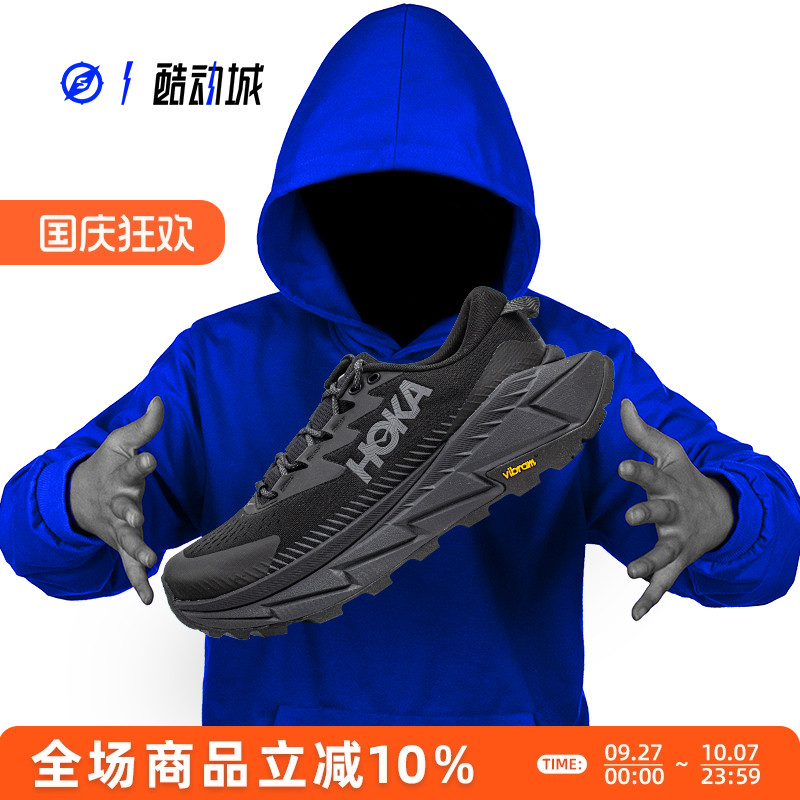 HOKA天际线男户外鞋徒步机能