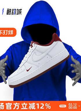 NIKE AIR FORCE 1 LV8 AF1空军一号 男子低帮休闲板鞋 HM9483-100