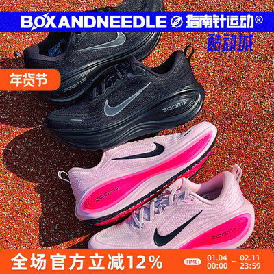 NIKEVOMEROPLUS男子跑步鞋