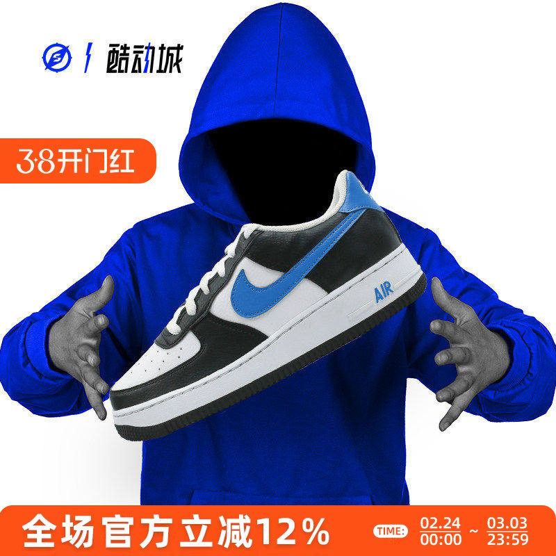 指南针 NIKE AIR FORCE 1 AF1空军一号 男女低帮板鞋  FN8008-001