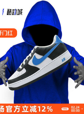 指南针 NIKE AIR FORCE 1 AF1空军一号 男女低帮板鞋  FN8008-001