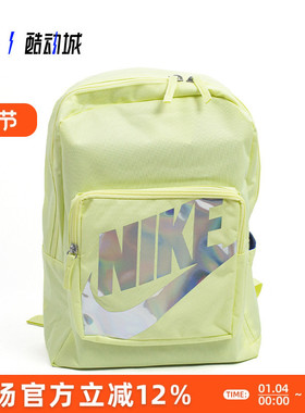 指南针 NIKE LOGO 儿童学生书包 男女轻便休闲双肩背包BA5928-331