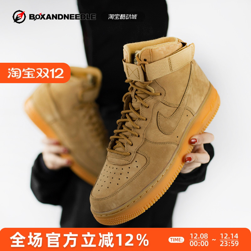 NIKEAIRFORCE1休闲板鞋
