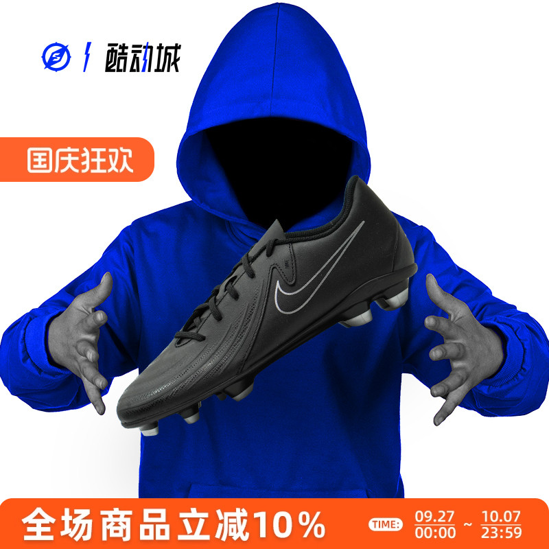 NIKEPHANTOMGX低帮男子足球鞋