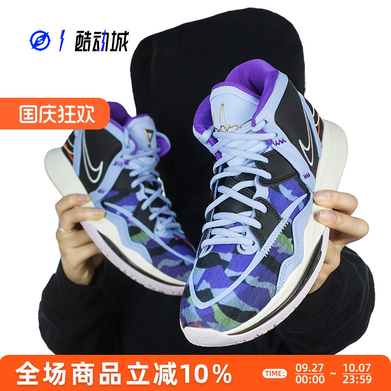 NIKE欧文8男子实战篮球鞋