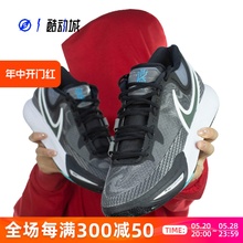 指南针 NIKE KYRIE 8 EP 欧文8欧文9男低帮实战篮球鞋 DJ6016-001