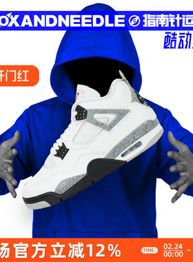 指南针 AIR JORDAN 4  AJ4 白水泥 男子中帮复古篮球鞋FV5029-100