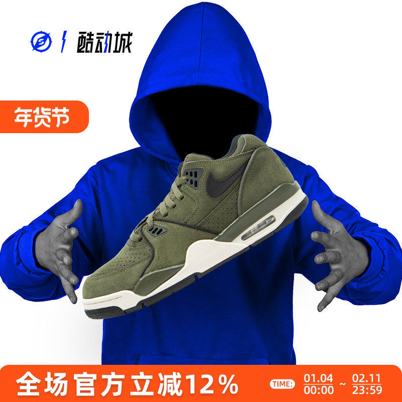 NIKE AIR FLIGHT 89 AJ4 兄弟款 男子低帮复古篮球鞋 FZ3045-300,运动鞋new,篮球鞋,淘宝优惠券,粉丝福利购,淘宝优惠卷