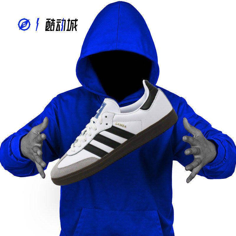 ADIDAS SAMBA OG 德训桑巴 黑白 男女低帮休闲板鞋 B75806 IF1812