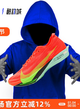 NIKE ZOOMX STREAKFLY 2 碳板 男子低帮公路竞速跑步鞋HF6416-600