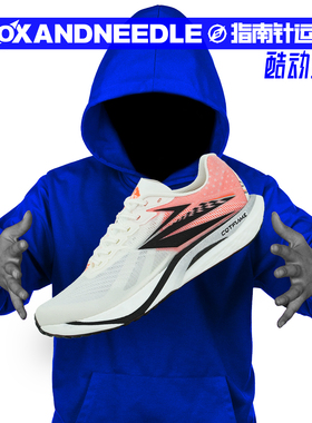 361度 飚速5pro 专业跑步鞋中考体测训练鞋竞速跑鞋减震运动鞋男