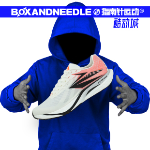 飚速5pro 减震运动鞋 专业跑步鞋 竞速跑鞋 男 中考体测训练鞋 361度