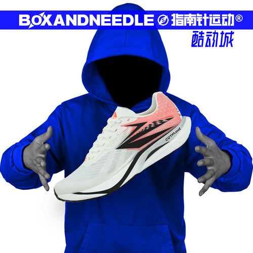 361度飚速5.0PRO男子跑鞋