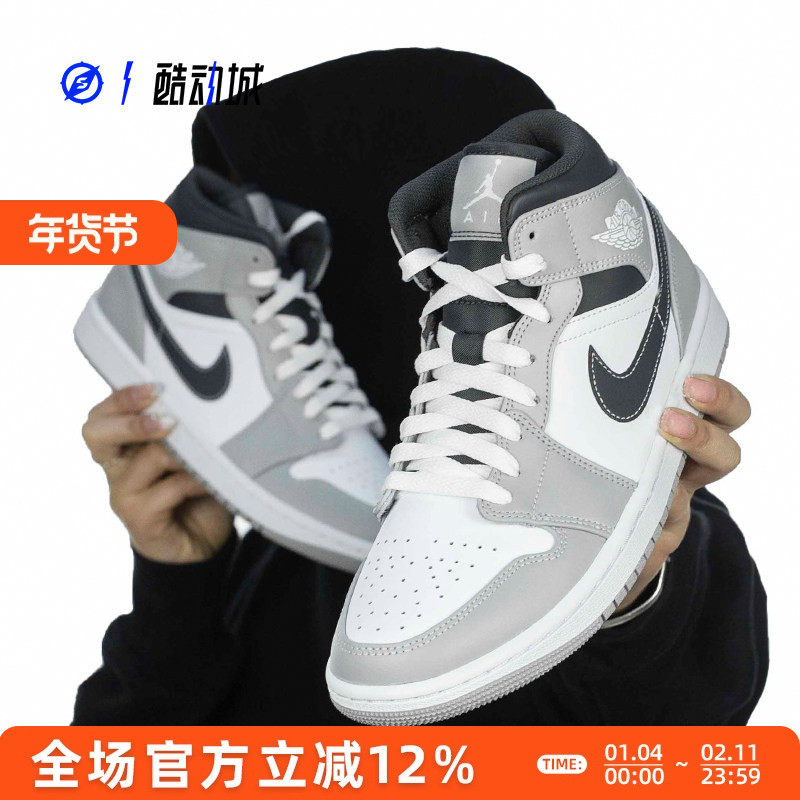 指南针 AIR JORDAN 1 MID AJ1 烟灰 男女中帮篮球鞋 554724-078,运动鞋new,篮球鞋,淘宝优惠券,粉丝福利购,淘宝优惠卷