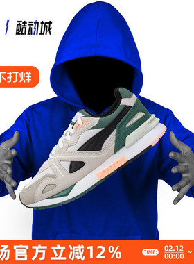 指南针 PUMA彪马 MIRAGE MOX PRISM 男女低帮运动休闲鞋380512-04