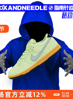 指南针 NIKE SB DUNK LOW 男子低帮运动休闲滑板鞋 HQ1626-300