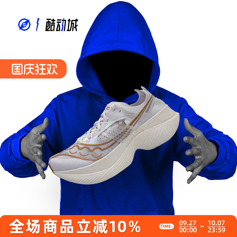 SAUCONY索康尼啡翼男子跑步鞋