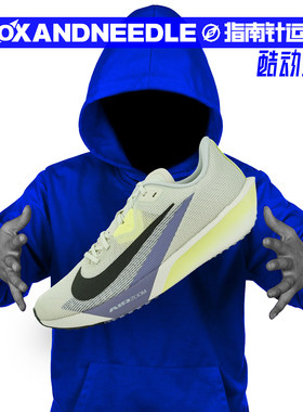指南针 NIKE AIR ZOOM RIVAL FLY4 男子低帮公路跑步鞋FV6040-003