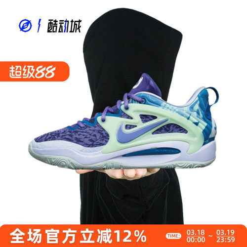 NIKE杜兰特15代男子实战篮球鞋