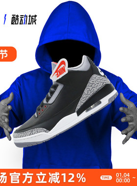 指南针 AIR JORDAN 3 OG AJ3 黑水泥 男女高帮篮球鞋 DN3707-010
