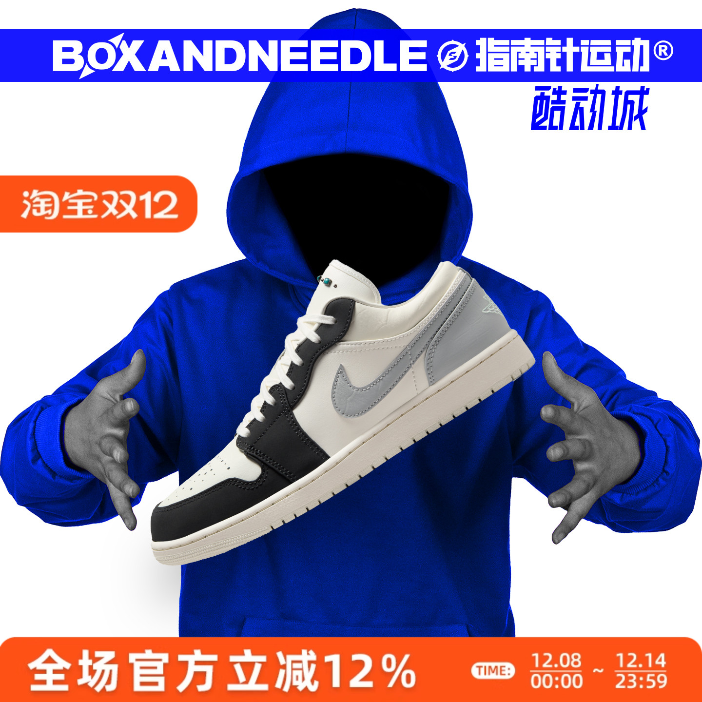 AIRJORDAN1男子低帮篮球鞋