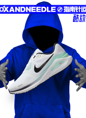 指南针 NIKE ZOOM STRUCTURE 26 男女低帮减震跑步鞋 IM6675-101