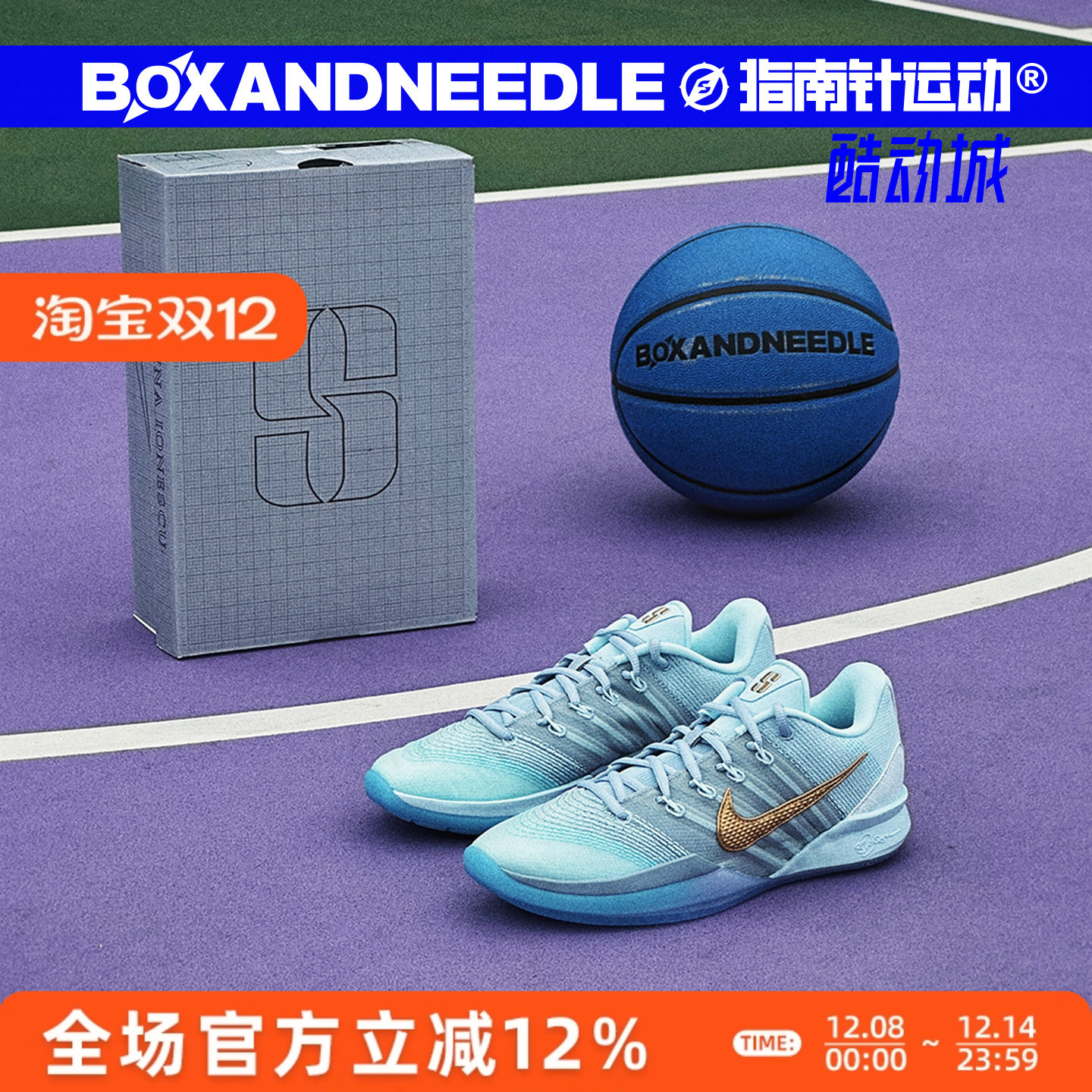 NIKESABRINA3男子篮球鞋