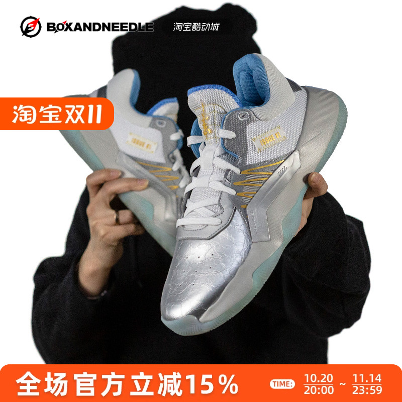 ADIDAS米切尔1代男子实战篮球鞋