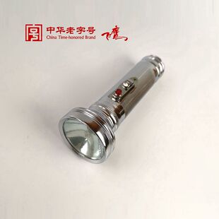 铁质 凯达牌 手电筒飞鹰牌 胎教 黄光 怀旧 铁皮两节一号电池 老式