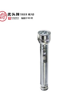 正品 虎头牌 老式 学生 3个LED 铁质2节5号电池小手电筒FT2AAE1