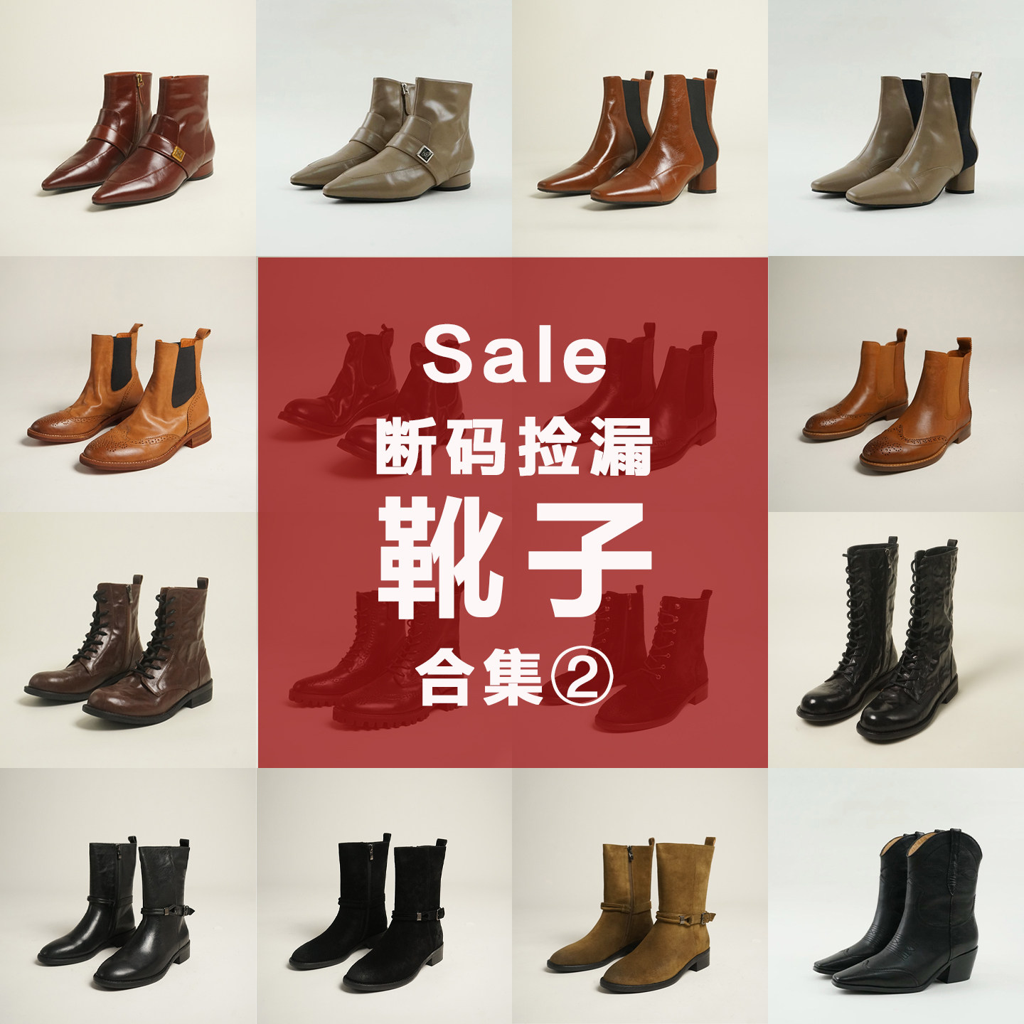 真皮手工切尔西马丁靴百搭时装靴