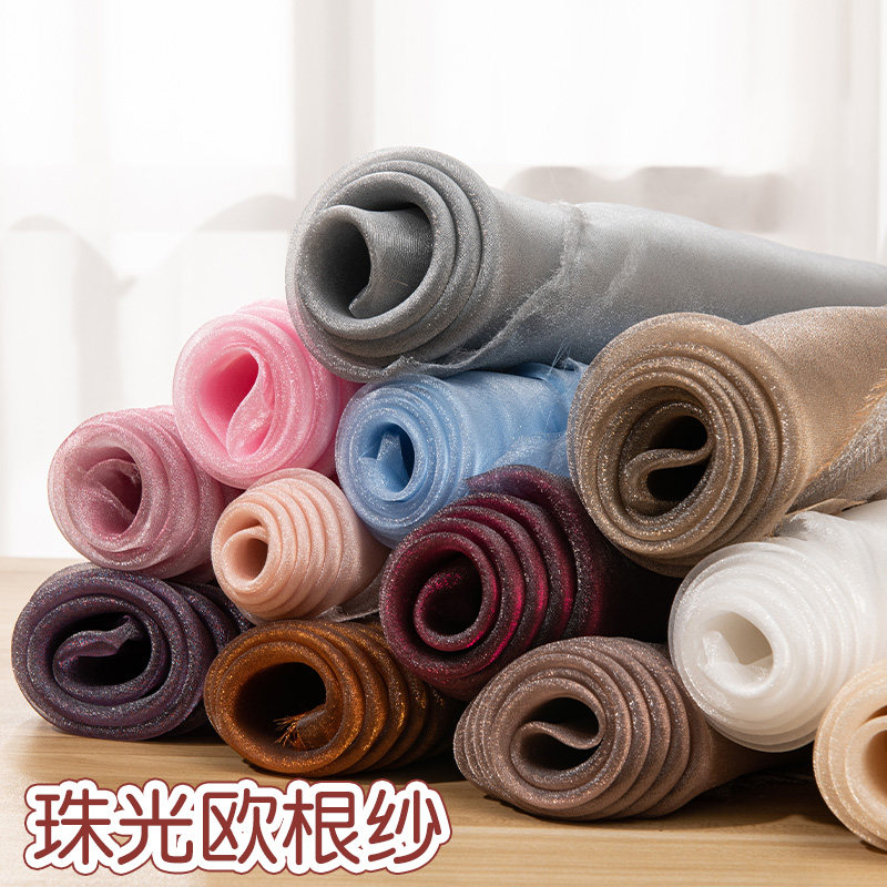 珠光欧根纱布料纱布服装面料婚纱海绵垫/布料/面料/