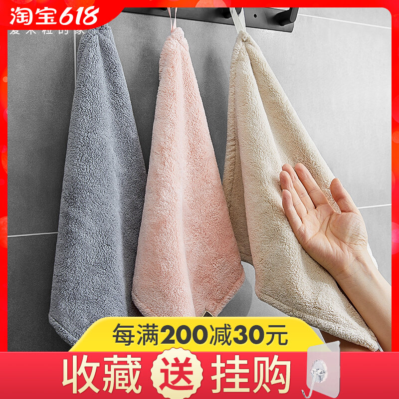 厨房擦手巾挂式超强吸水加厚洗手间浴室卫生间珊瑚绒擦手毛巾抹布_虎窝淘