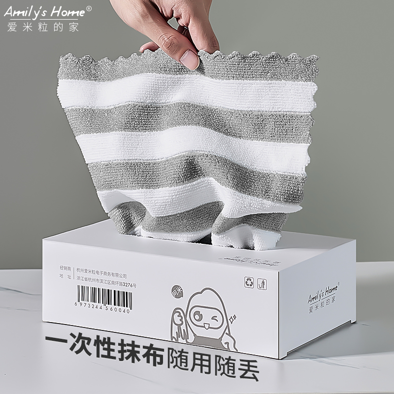 抽取式一次性抹布吸水厨房麻布
