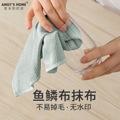 鱼鳞抹布擦玻璃专用厨房毛巾擦桌子洗碗布擦杯子洗茶杯无痕布杯布