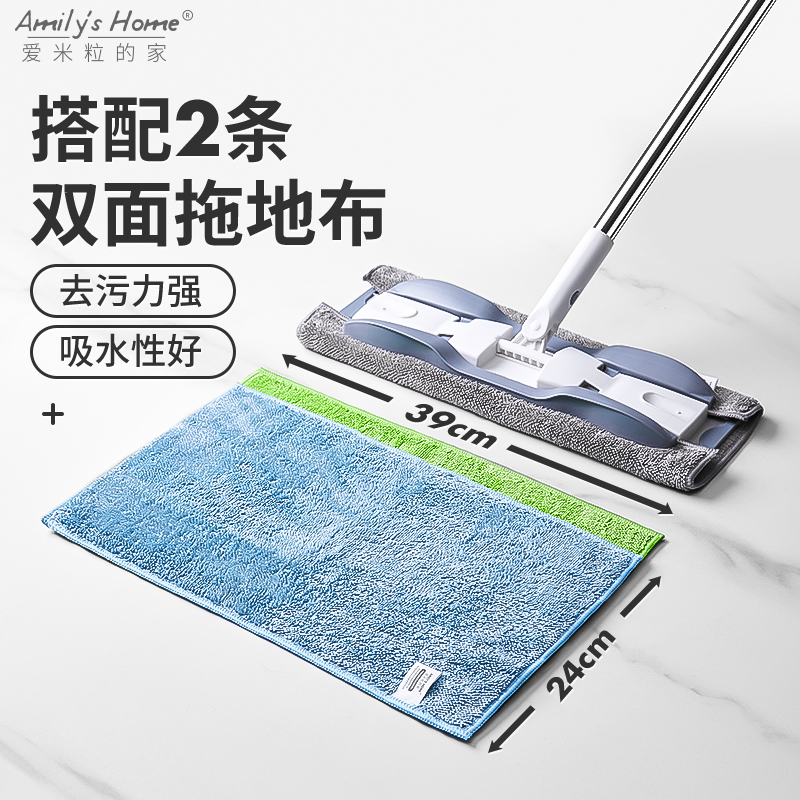 平板拖把夹抹布拖布替换布拖地
