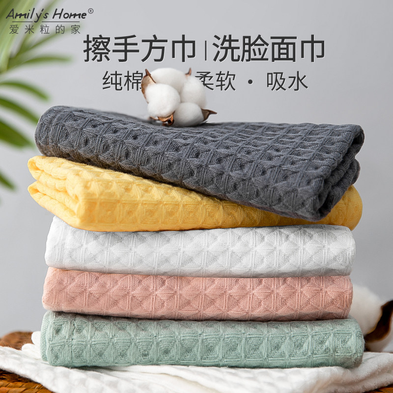 纯棉厨房卫生间专用擦手巾挂式洗脸华夫格毛巾洗澡浴巾吸水抹手布,家庭/个人清洁工具,厨房擦手巾,淘宝优惠券,粉丝福利购,淘宝优惠卷