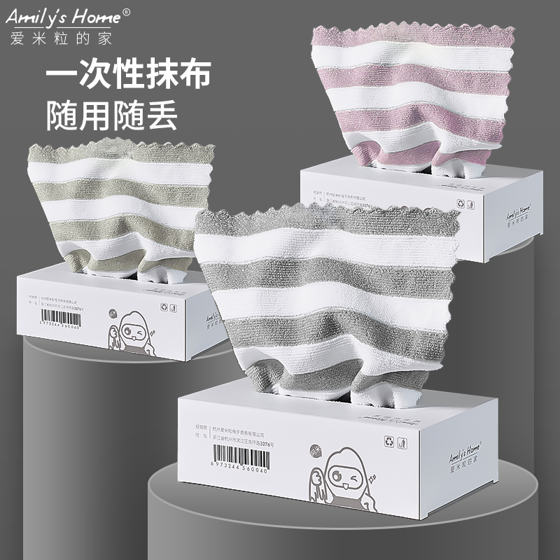 抽取式不沾油一次性吸水厨房麻布