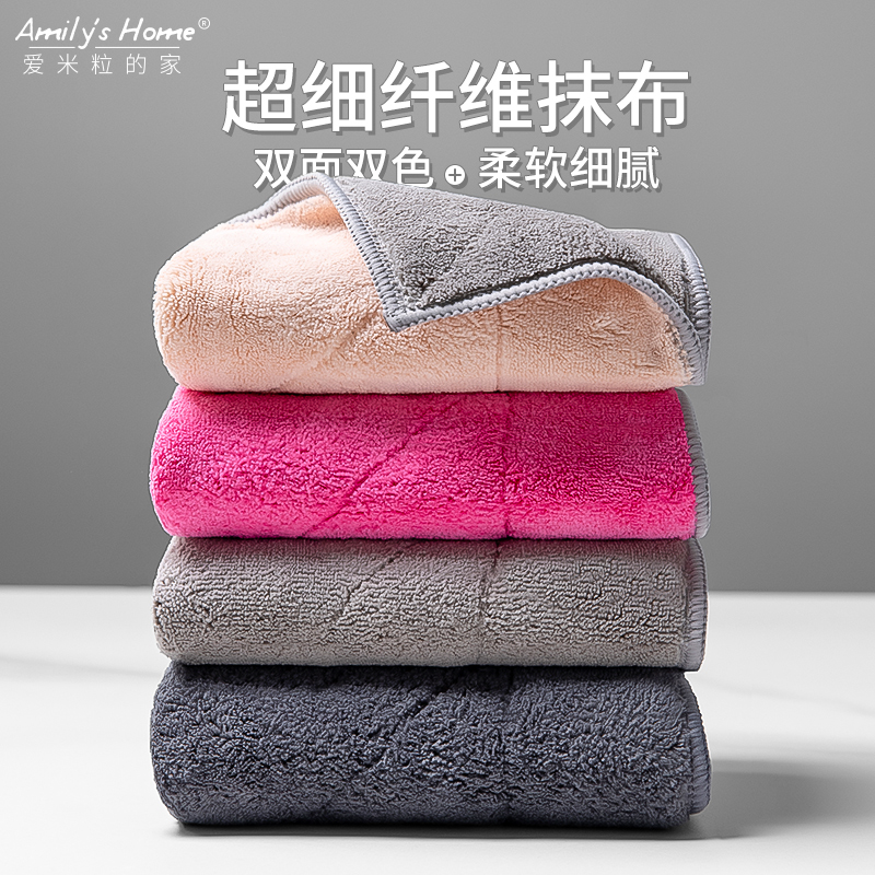 擦桌子珊瑚绒毛巾超细纤维抹布厨房专用洗碗不易沾油吸水灶台擦布