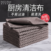 厨房毛巾抹布油利除吸水专用洗碗擦桌子灶台油烟机玉米粒鱼鳞麻布