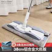 平板夹布拖地拖把家用拖布替换布条地板擦地专用抹布吸水毛巾保洁