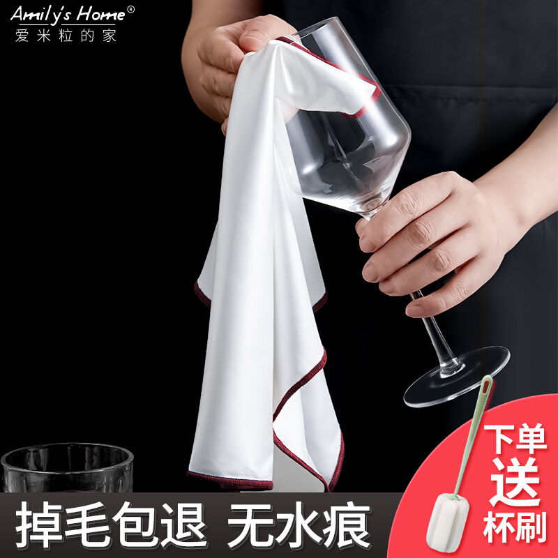口布擦杯布吸水不掉毛红酒杯擦杯子专用布玻璃杯的抹布无痕打杯布