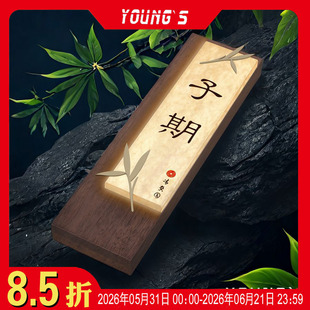 发光门牌带门铃酒店民宿餐厅棋牌门号牌带灯充电包间包厢标牌定制