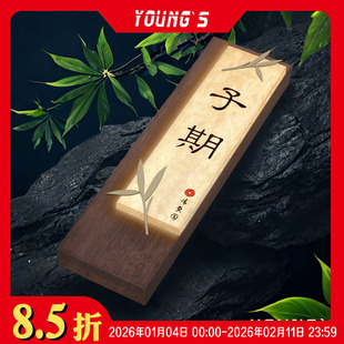 发光门牌带门铃酒店民宿餐厅棋牌门号牌带灯充电包间包厢标牌定制